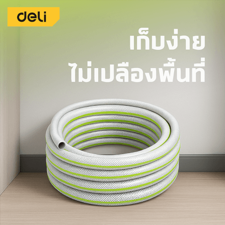 สายยางรดน้ำPVC DELI EDL8072A-10-GN-01 10 เมตร_3